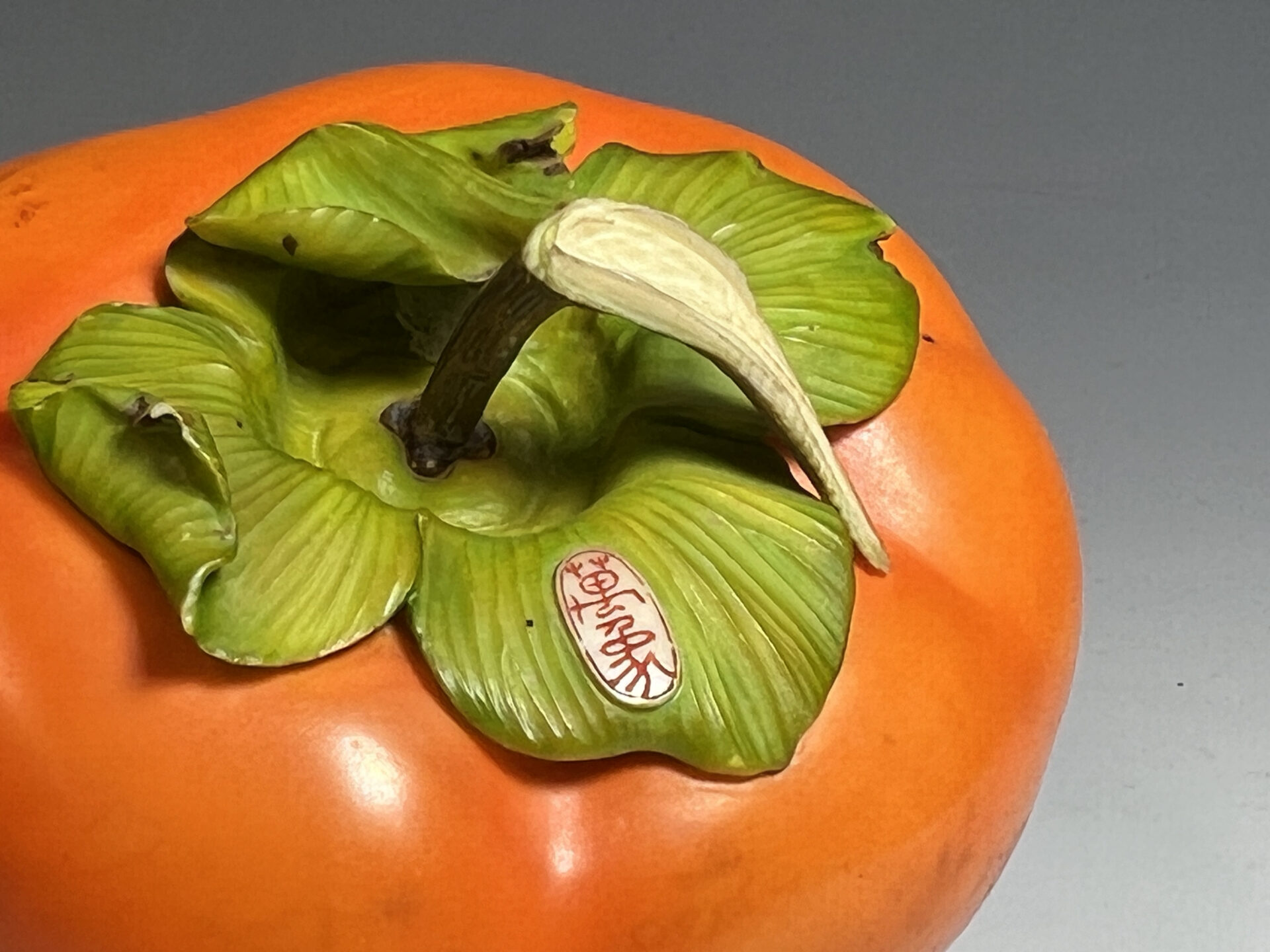 Z009 安藤緑山「柿」萬象銘【SOLD】 - 明治古美術のご購入は神戸市の